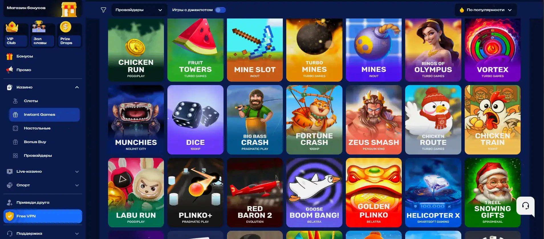 Обзор Bons казино игровой процесс слоты